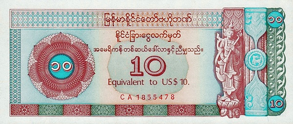 MYANMAR 10 US 1993 Pick FX3 collectible banknote