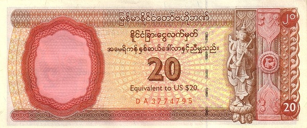 MYANMAR 20 US 1996 Pick FX4 collectible banknote
