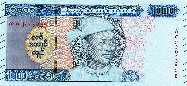 MYANMAR 1000 Kyats 2019 Pick 86 collectible banknote
