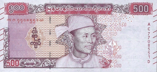 MYANMAR 500 Kyats 2020 Pick 85 collectible banknote