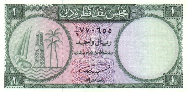 QATAR & DUBAI 1 Riyal 1960 Pick 1 collectible banknote