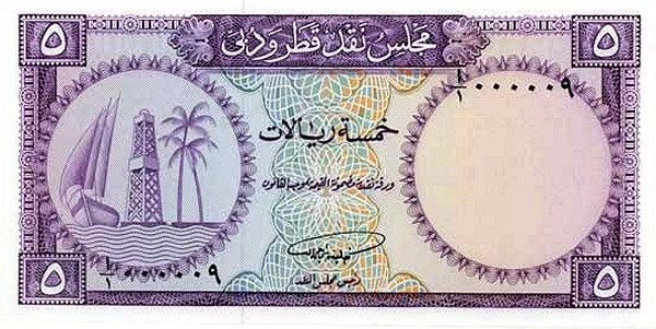 QATAR & DUBAI 5 Riyals 1960 Pick 2 collectible banknote