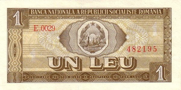 ROMANIA 1 Leu 1966 Pick 91 collectible banknote