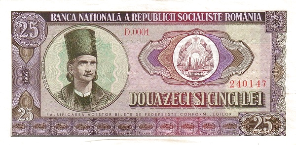 ROMANIA 25 Lei 1966 Pick 95 collectible banknote