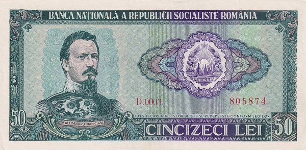 ROMANIA 50 Lei 1966 Pick 96 collectible banknote
