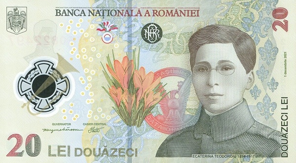 ROMANIA 20 Lei 2021 Pick 119A collectible banknote