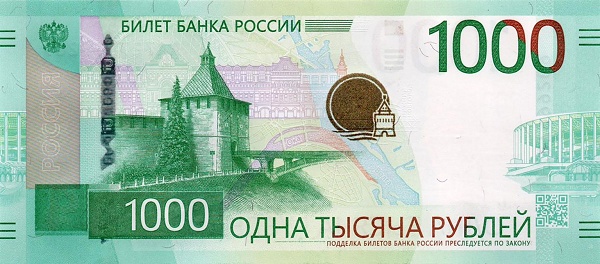 RUSSIA 1000 Roubles 2025 Pick 278A collectible banknote