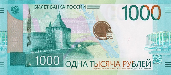 RUSSIA 1000 Roubles 2023 Pick 278 collectible banknote