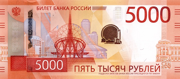 RUSSIA 5000 Roubles 2023 Pick 279A collectible banknote