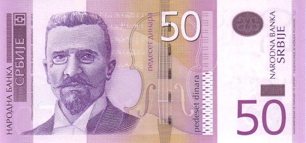 SERBIA 50 Dinara 2005 Pick 40