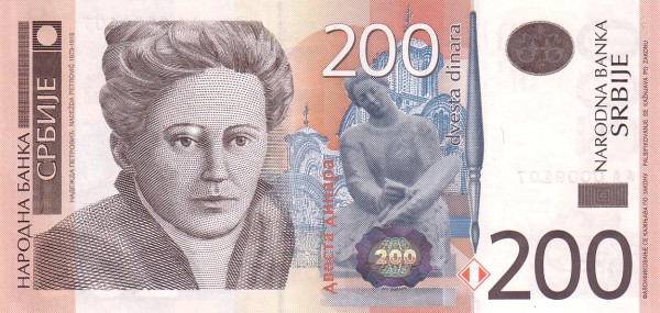 SERBIA 200 Dinara 2005 Pick 42