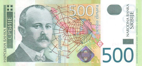 SERBIA 500 Dinara 2004 Pick 43