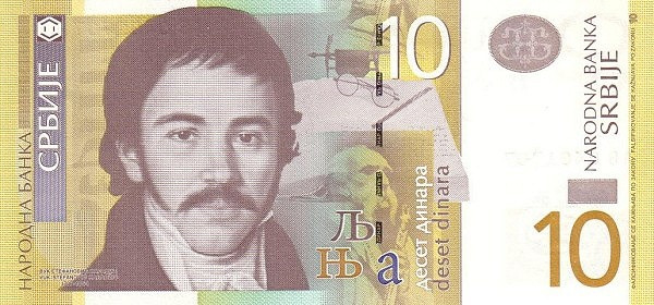 SERBIA 10 Dinara 2006 Pick 46 collectible banknote