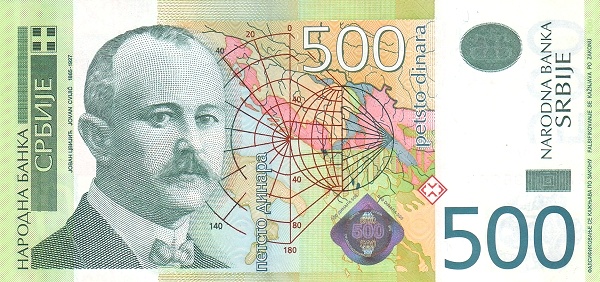 SERBIA 500 Dinara 2007 Pick 51 collectible banknote