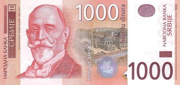 SERBIA 1000 Dinara 2006 Pick 52 collectible banknote