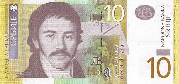 SERBIA 10 Dinara 2011 Pick 54 collectible banknote