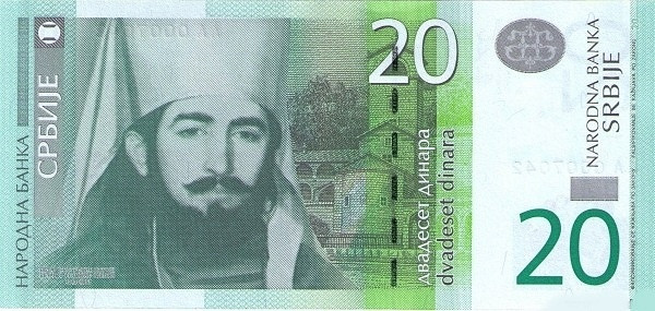 SERBIA 20 Dinara 2011 Pick 55 collectible banknote