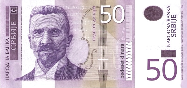SERBIA 50 Dinara 2011 Pick 56 collectible banknote