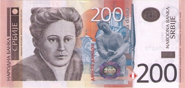 SERBIA 200 Dinara 2011 Pick 58 collectible banknote