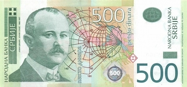 SERBIA 500 Dinara 2011 Pick 59 collectible banknote