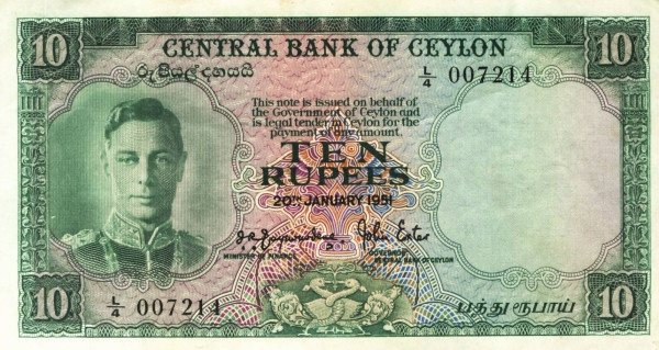 CEYLON 10 Rupees 1951 Pick 48 collectible banknote