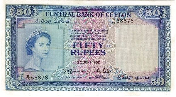 CEYLON 50 Rupees 1952 Pick 52 collectible banknote