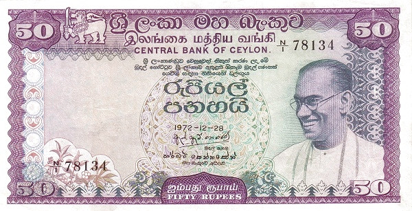 SRI LANKA 50 Rupees 1972 Pick 79A collectible banknote