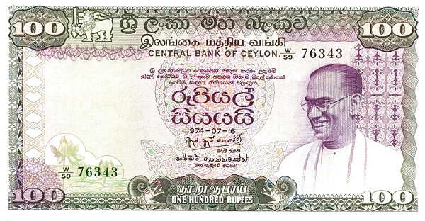 SRI LANKA 100 Rupees 1974 Pick 80A collectible banknote