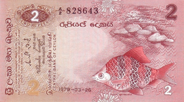 SRI LANKA 2 Rupees 1979 Pick 83 collectible banknote