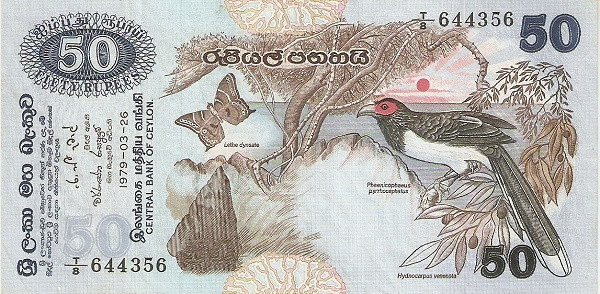 SRI LANKA 50 Rupees 1979 Pick 87 collectible banknote