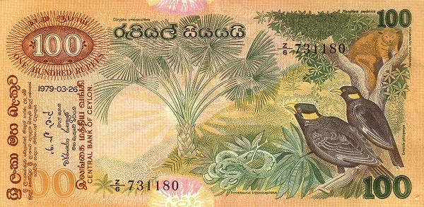 SRI LANKA 100 Rupees 1979 Pick 88 collectible banknote