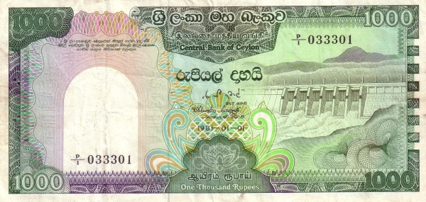 SRI LANKA 1000 Rupees 1981 Pick 90 collectible banknote