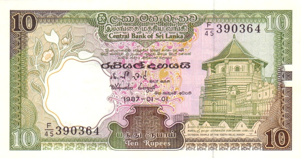 SRI LANKA 10 Rupees 1987 Pick 96 collectible banknote
