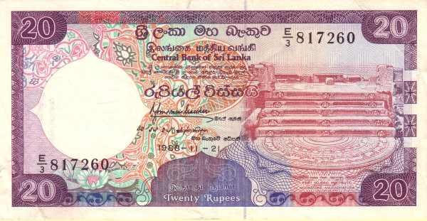 SRI LANKA 20 Rupees 1988 Pick 97 collectible banknote