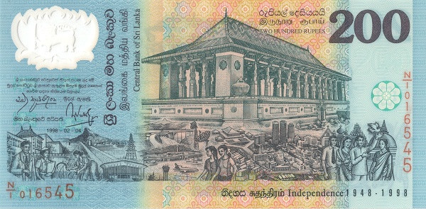 SRI LANKA 200 Rupees 1998 Pick 114 collectible banknote