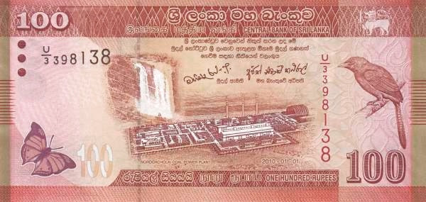 SRI LANKA 100 Rupees 2010 Pick 125 collectible banknote
