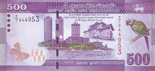 SRI LANKA 500 Rupees 2010 Pick 126 collectible banknote