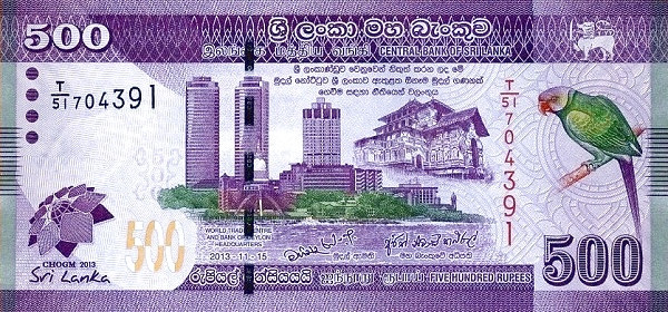 SRI LANKA 500 Rupees 2013 Pick 129 collectible banknote
