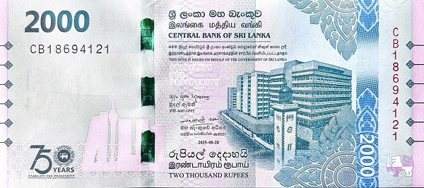 SRI LANKA 2000 Rupees 2025 Pick 131 collectible banknote