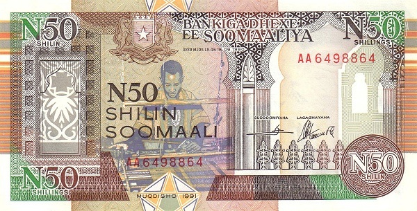 SOMALIA – MOGADISCIO NORTHERN FORCES 50 N 1991 Pick R2 collectible banknote
