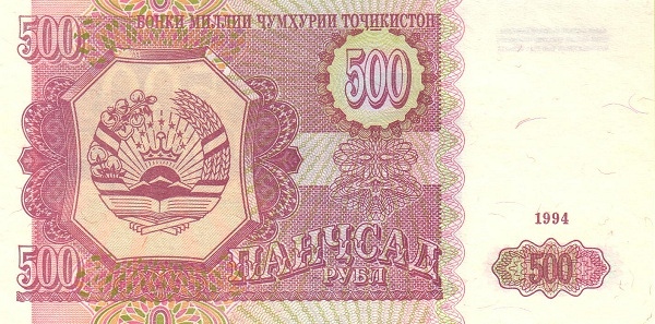 TAJIKISTAN 500 Rubl 1994 Pick 8 collectible banknote