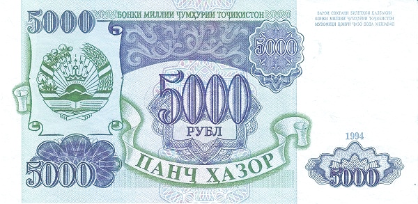 TAJIKISTAN 5000 Rubl 1994 Pick 9A collectible banknote