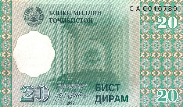 TAJIKISTAN 20 Diram 1999 Pick 12 collectible banknote