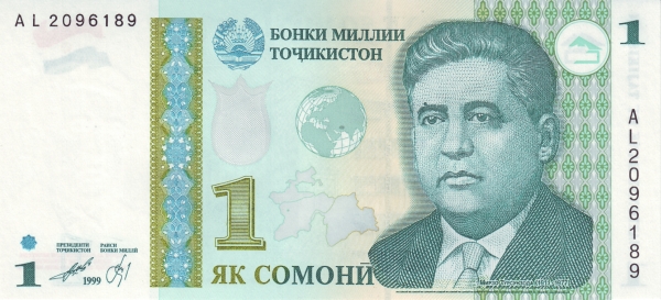 TAJIKISTAN 1 Somoni 1999 Pick 14A collectible banknote