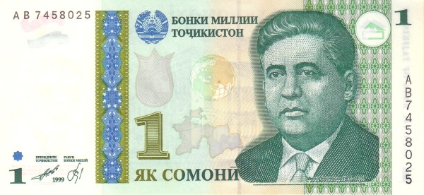TAJIKISTAN 1 Somoni 1999 Pick 14 collectible banknote