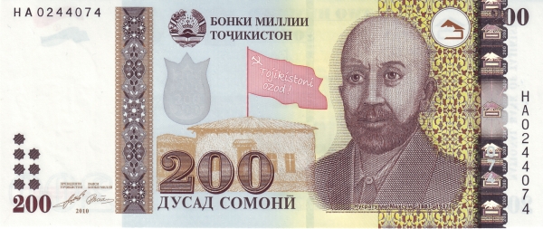 TAJIKISTAN 200 Somoni 2010 Pick 21 collectible banknote