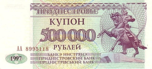 TRANSNISTRIA 500000 Roubles 1997 Pick 33 collectible banknote