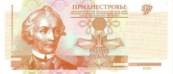 TRANSNISTRIA 1 Rubl 2000 Pick 34 collectible banknote
