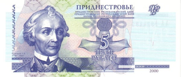 TRANSNISTRIA 5 Roubles 2000 Pick 35 collectible banknote
