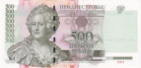 TRANSNISTRIA 500 Roubles 2004 Pick 41 collectible banknote